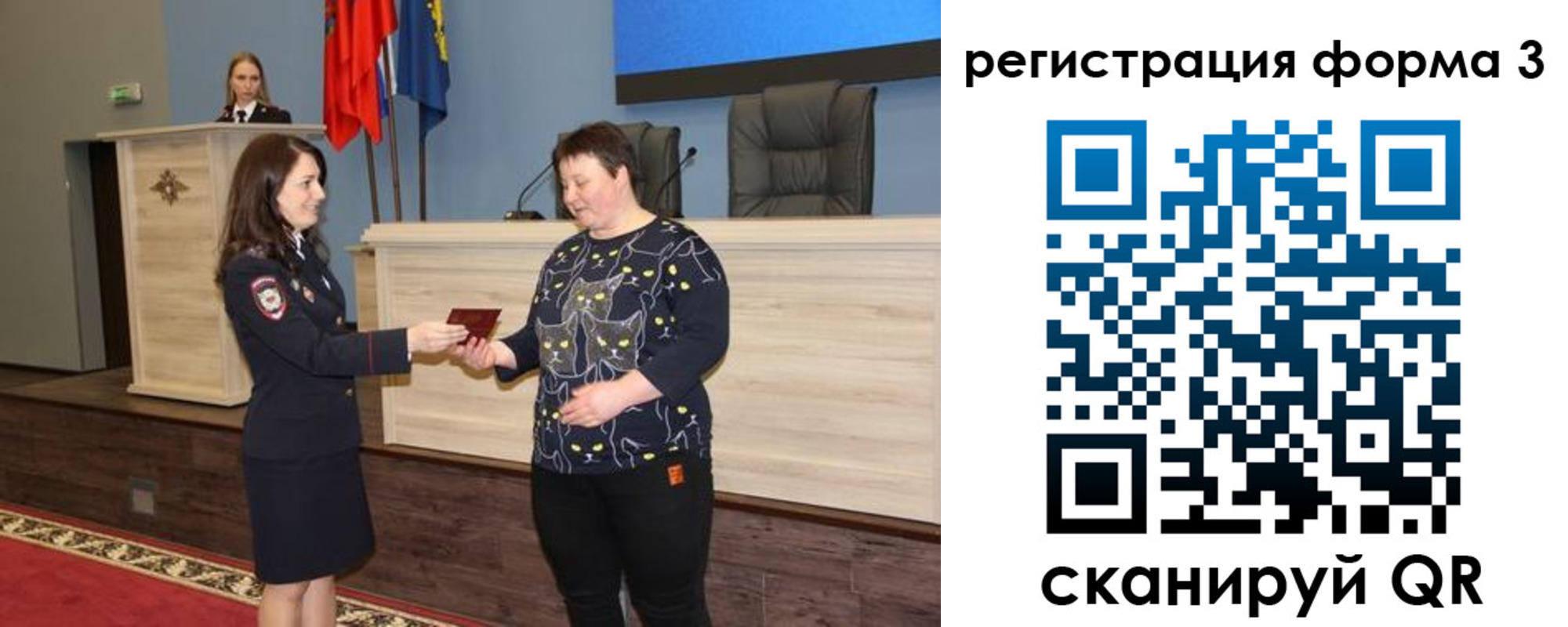 прописка иностранных граждан в Краснокаменске